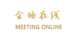 丽江金茂雪山语·无同微酒店